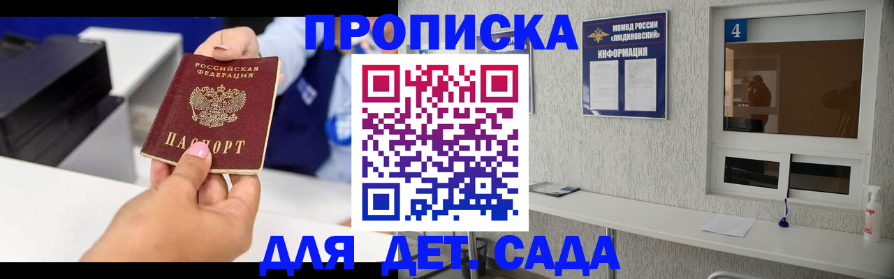 форма 3 в Десногорске