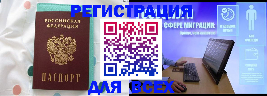 пропишу в квартире в Десногорске